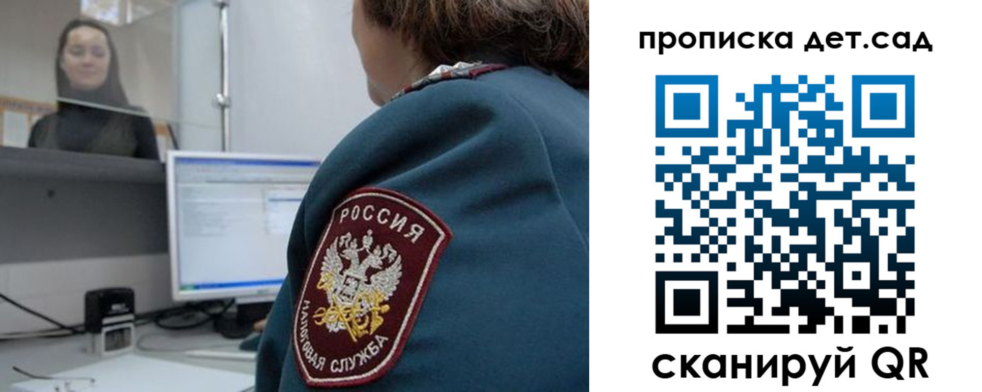 временная регистрация в квартире в Старой Купавне