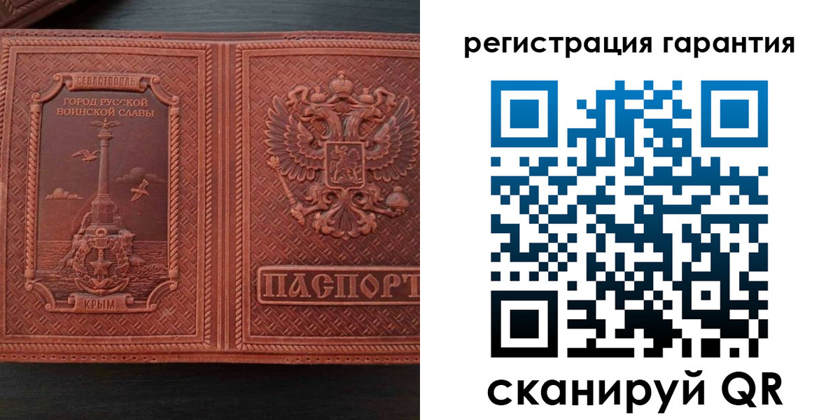 прописка иностранных граждан в Старой Купавне